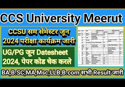 ccs-university-time-table-2025-ccs-university-exam-routine