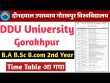 ddu-gorakhpur-time-table-2025-how-to-download-time-table