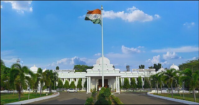 alagappa-university